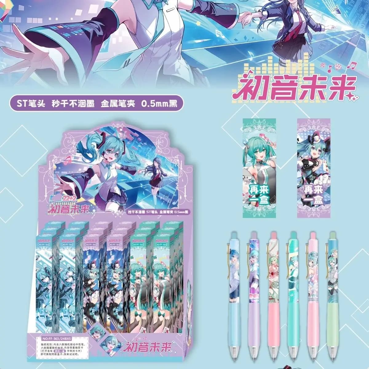 Długopis Blind Box Hatsune Miku – kolekcjonerski długopis żelowy z klikiem